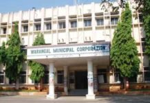 Warangal Municipal corporation