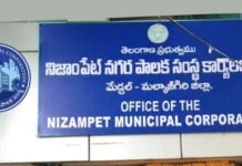 Nizampet Municipal Corporation Corporators List - 2020