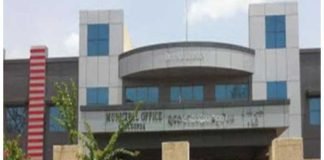 Nalgonda Municipality Councilors list 2020